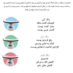 ماساژور گردن و صورت مدل ES-1081 (سفید)