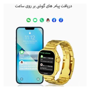 ساعت هوشمند طلایی H11 ultra2 اصلی با بند اضافه