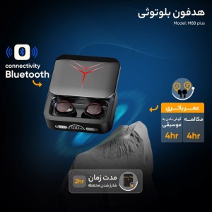 هندزفری بلوتوثی مدل M88 plus