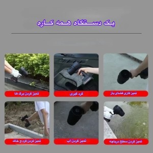 جت فن شارژی ۴۸ وات