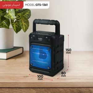 اسپیکر گریت نایس مدل GTS 1361
