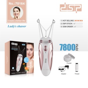 بند انداز دی اس پی سری جدید DSP70164 اصل